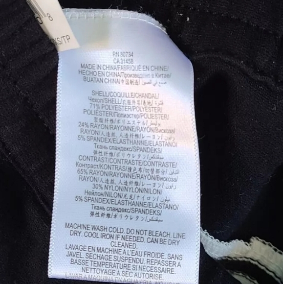 BCBGMAXAZRIA Teagan Stripe Pull -On Shorts Size XS Off White/Black - Picture 5 of 9